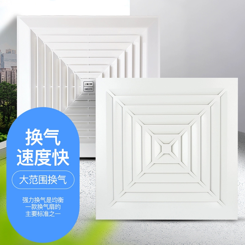 思唯美(sweet made) 强力排气扇铝扣板换气扇 12寸-340mm-80w-开孔30cm