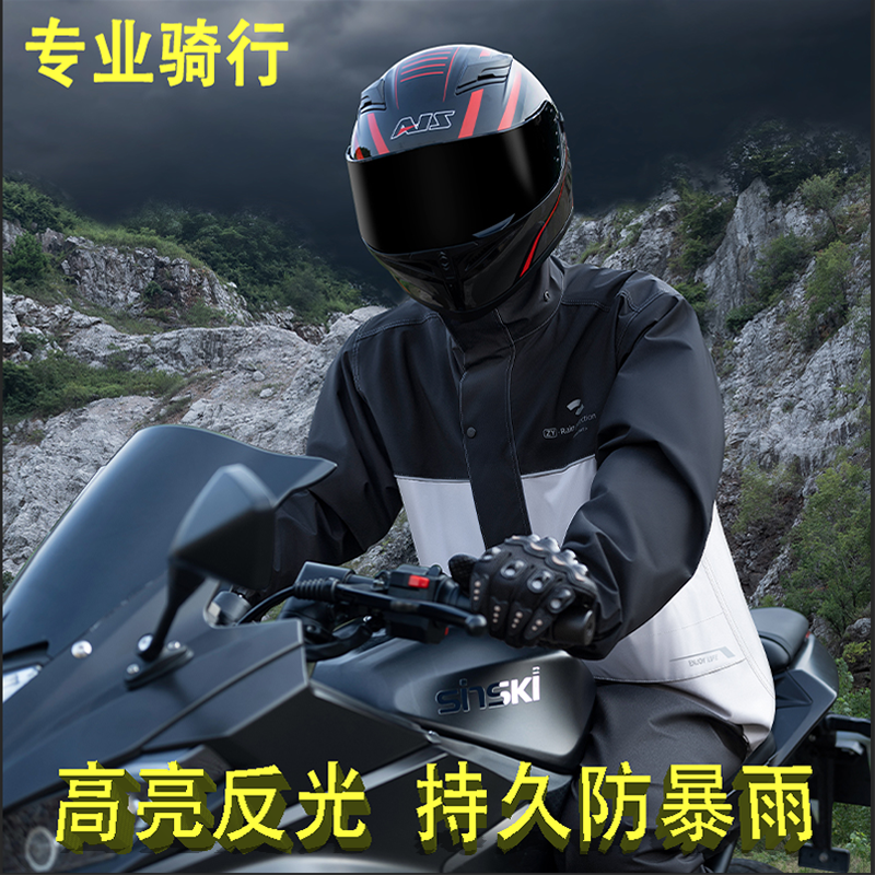 正雨雨衣男款套装骑行摩托车外卖骑手分体雨裤机车长款全身防暴雨9063高清大图