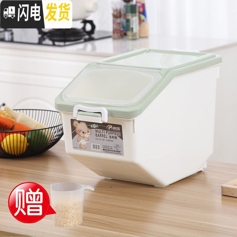 三维工匠厨房装米盒子防潮20斤50斤米缸家用密封30斤面粉装米桶储米箱10kg收纳桶 北欧绿20斤【送量米杯】