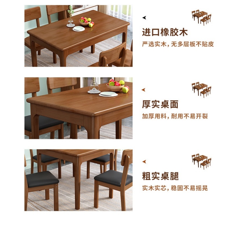 伊洛源餐 桌高清大图