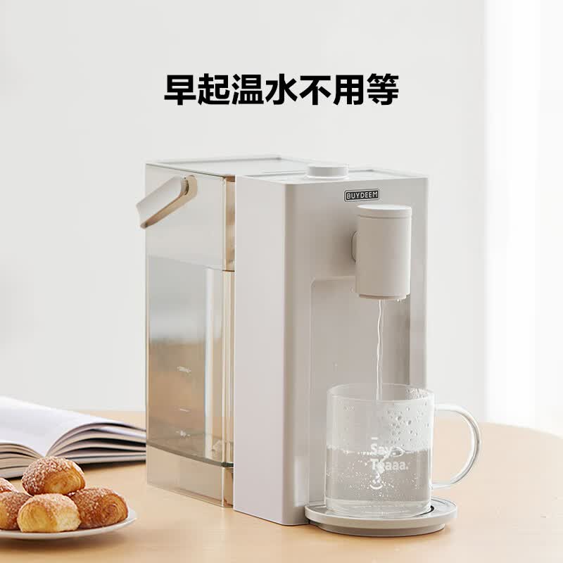 北鼎(BUYDEEM) 饮水机 DS95A(单位:台)
