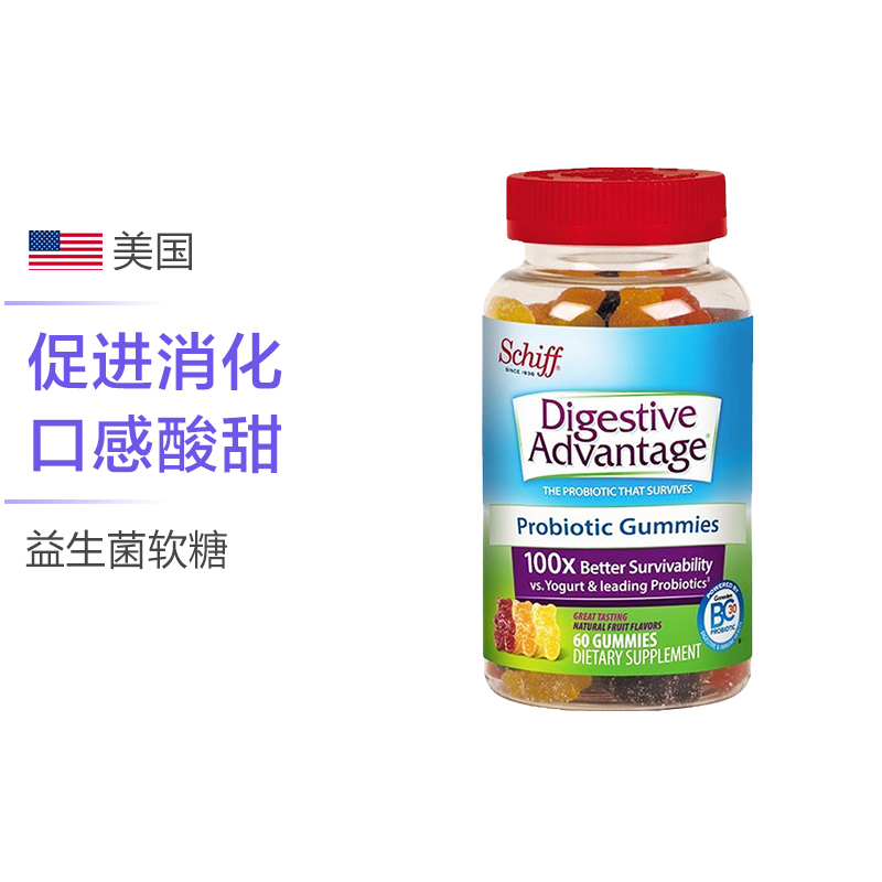 [调节肠道 改善胃口]Schiff 旭福 DA儿童益生菌软糖 60粒/瓶 美国进口