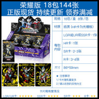 奥特曼卡片荣耀版收藏册玩具闪卡金卡怪兽游戏卡牌全套中文新版 奥特曼X档案荣耀版