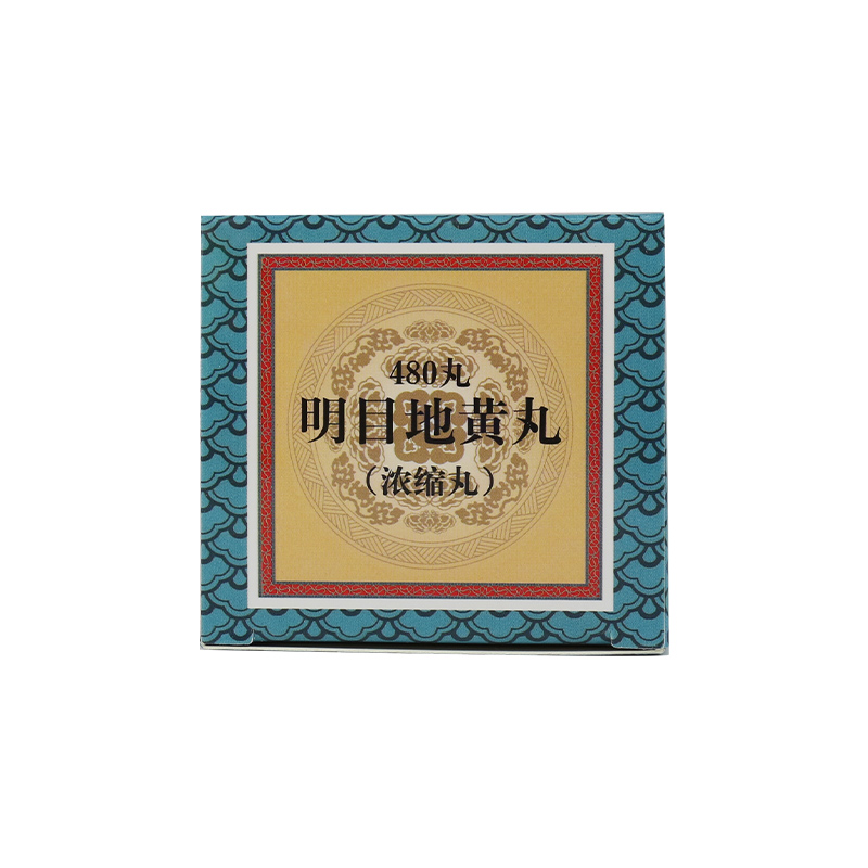 上龙 明目地黄丸 480丸滋补肝肾明目肝肾阴虚眼睛干涩视力模糊高清大图