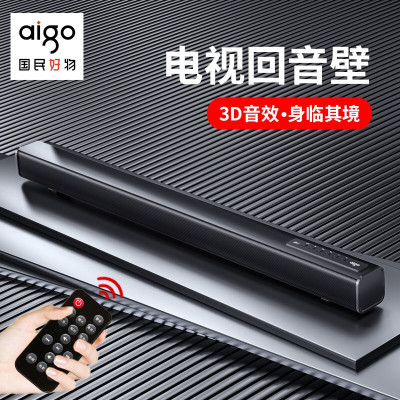 AIGO/爱国者 T10 回音壁音响家庭影院客厅电脑电视音响家用蓝牙音箱hifi重低音炮有线3D环绕立体 黑色