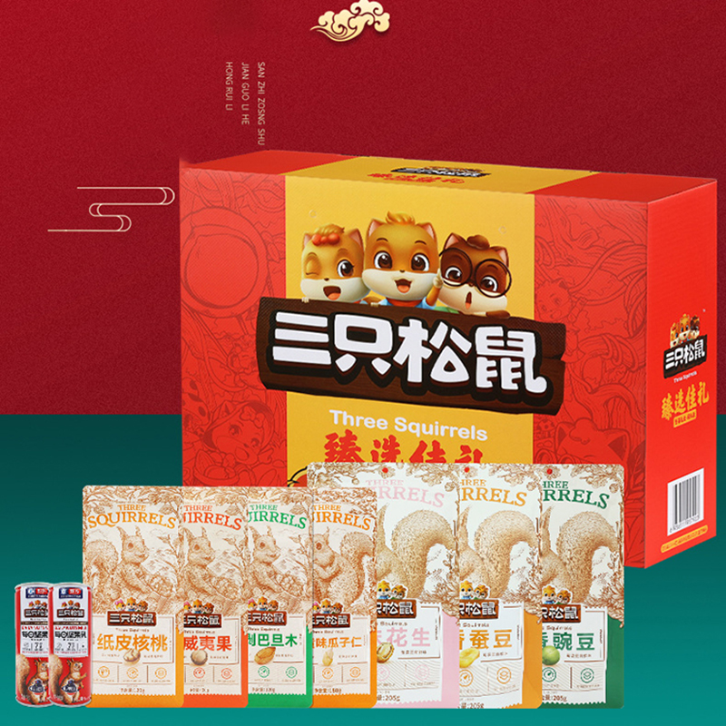 三只松鼠坚果礼盒混合零食大礼包坚果礼盒1615g/9袋高清大图