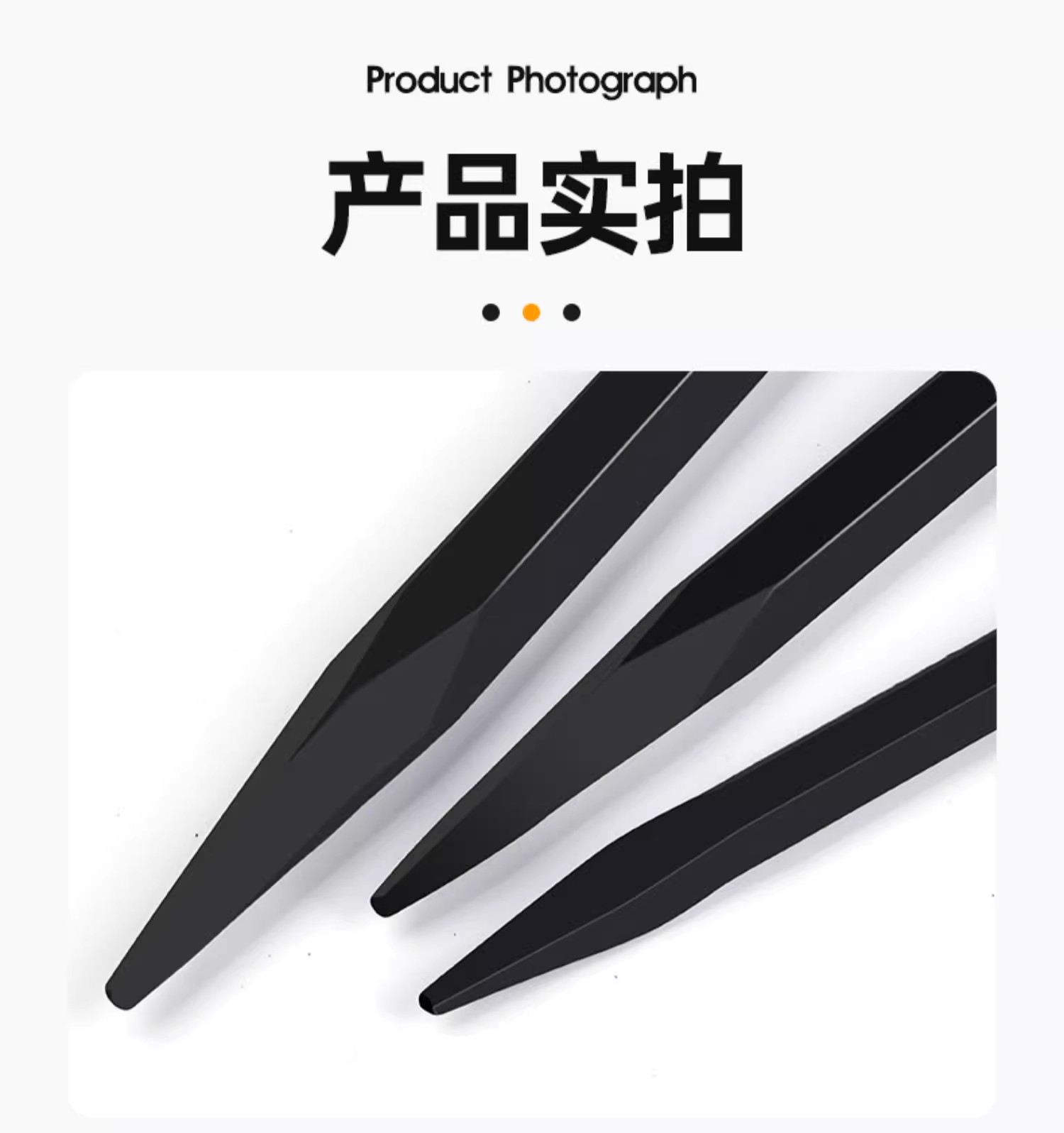 万梓 钢钎 长度300-450mm 根高清大图