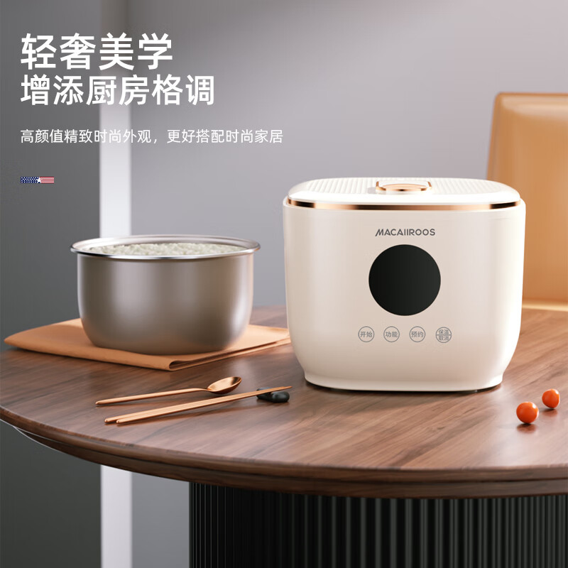 MACAIIROOS迈卡罗智能电饭煲MC-FB32M高清大图