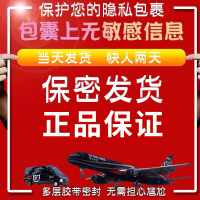 笛夢(DIMENG)久抽芝助外用延时喷剂印度神油男用男性延时延迟喷雾剂延长男性时间成人情趣性用品非夫妻人体润滑