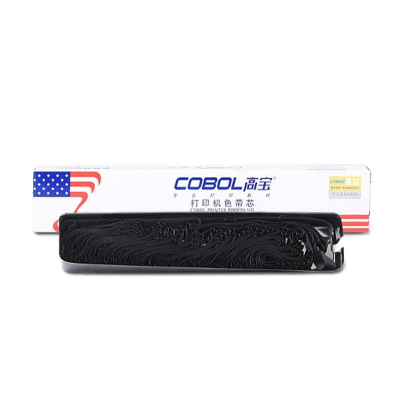 高宝(COBOL) PR2 色带架 适用南天长城HCC PR2 PR2E PR2 PLUS 中航PRBPRT 黑色