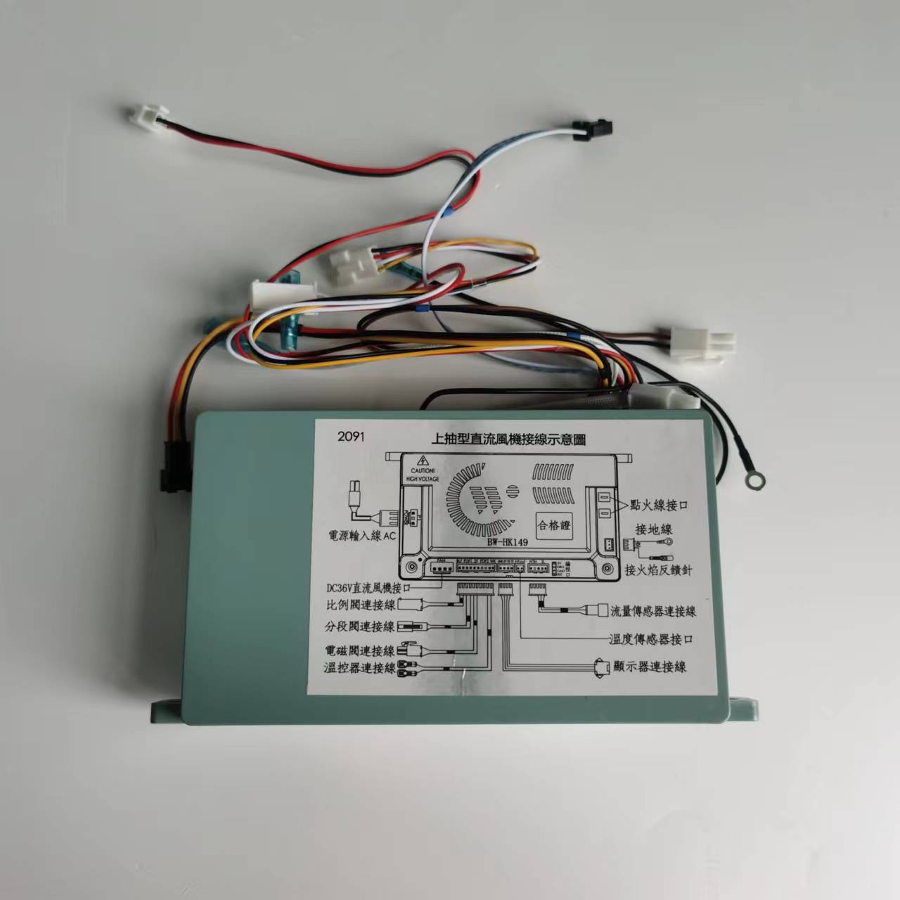 帮客材配 全新原装惠而浦燃气热水器JSQ25- T13J T13A T13U控制器 控制板 主板