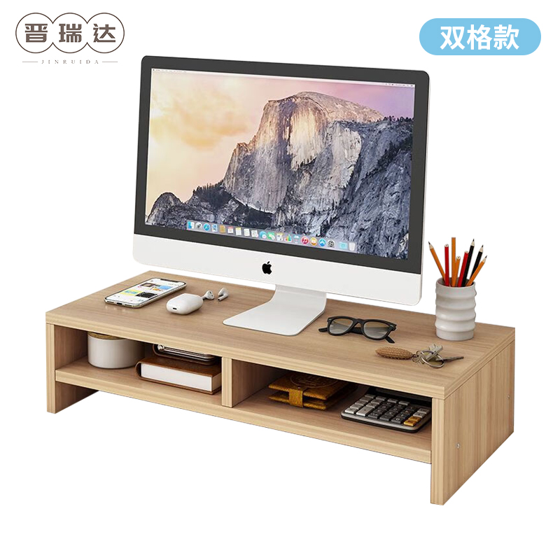 晋瑞达 电脑增高架(基础款)500*200*140mm/套高清大图