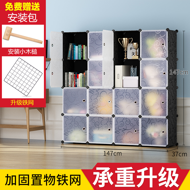 美帮汇书柜自由组合置物组装储物收纳柜子简约现代儿童塑料简易书架格子 16格-黑0.6-0.8米宽