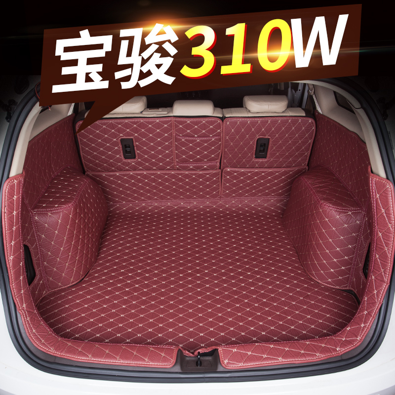 宝骏310W后备箱垫宝骏310Wagon改装专用全包围后仓垫大汽车尾箱垫