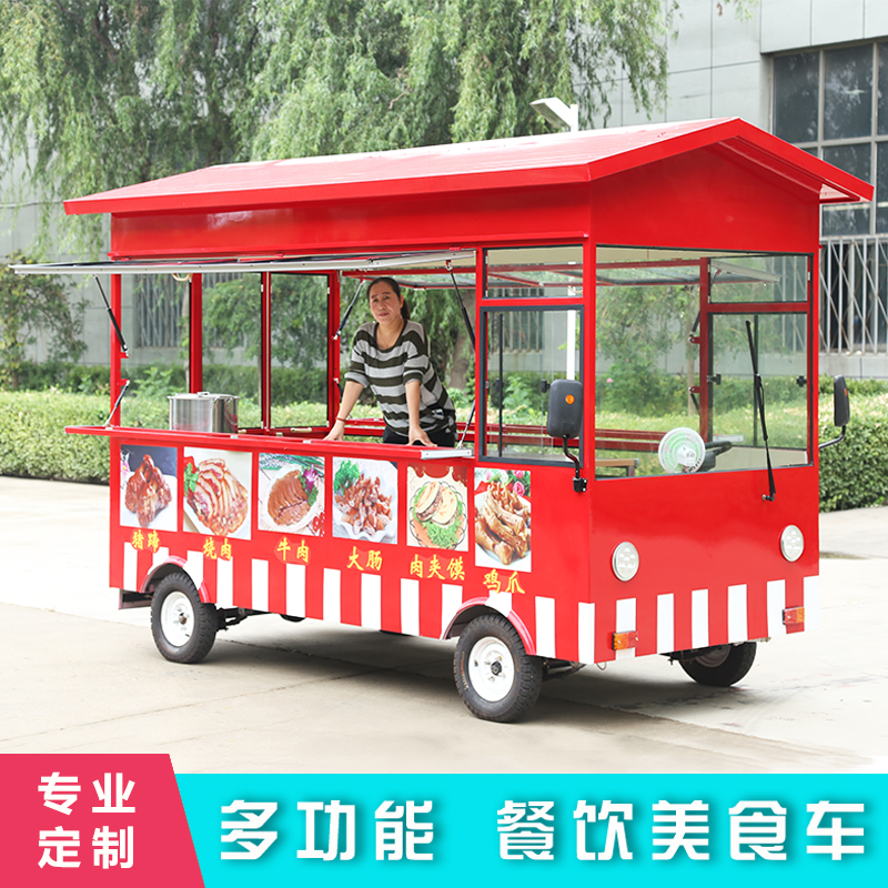 小吃车多功能餐车纳丽雅(Naliya)电动四轮商用油炸煎饼流动夜市摆摊车推车快餐车 定金