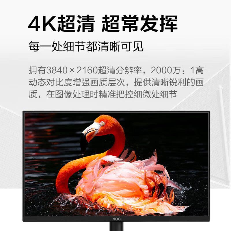 AOC U27B30 显示器27英寸4K IPS广色域10.7亿色数10bit低蓝光不闪HDR10台式电脑办公显示屏 台式电脑显示器图片