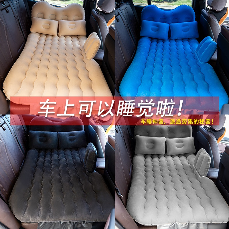 车载充气床汽车后排睡垫旅行床床垫轿车气垫床suv后座折 标准款灰色(植绒面料)带儿童档送2个头枕+脚垫+充气工具套装