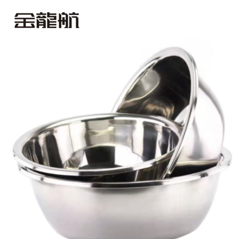金龙航 不锈钢盆(反边)/个高清大图