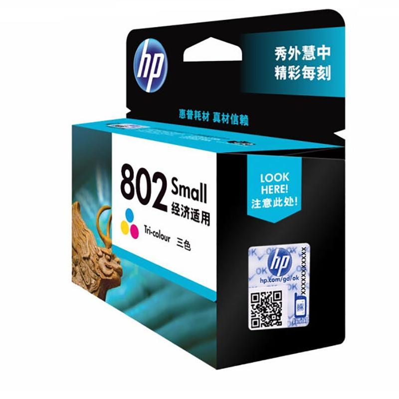 惠普墨盒802黑色