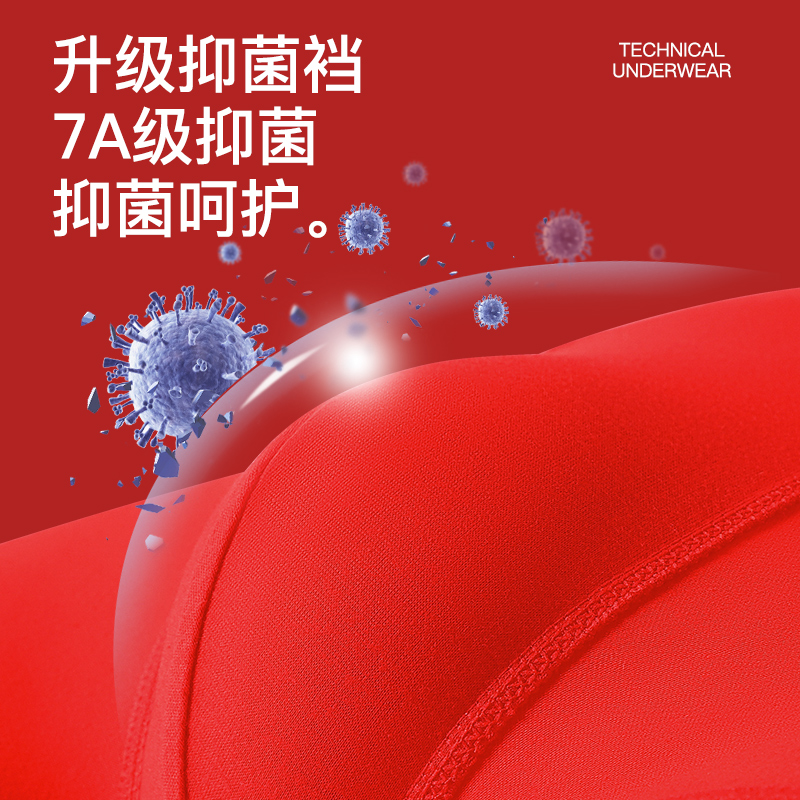 浪莎大红色内裤男士25新款蛇年本命年平角短裤新郎结婚四角裤高清大图