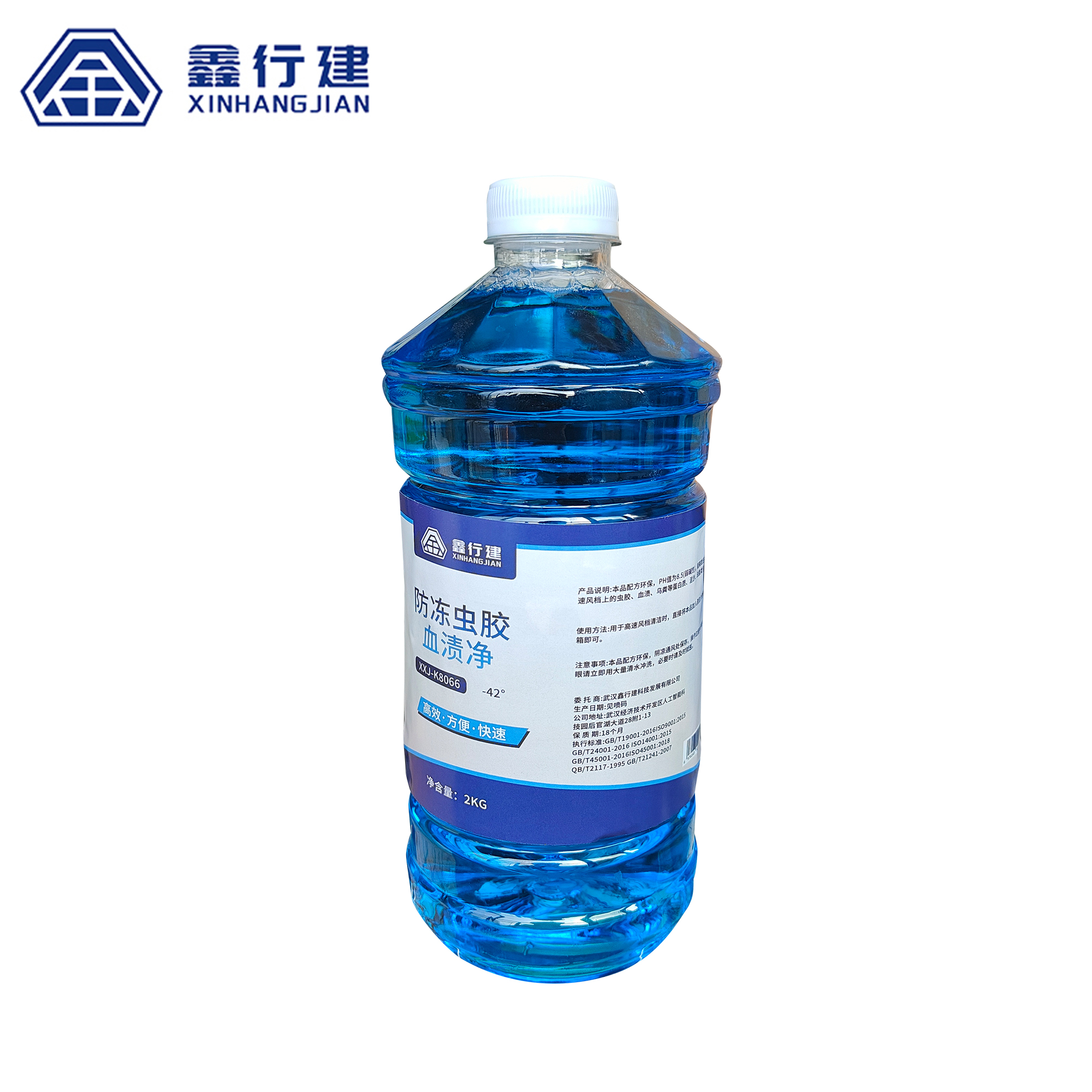 鑫行建 防冻虫胶血渍净 XXJ-K8066 (净含量2kg)瓶高清大图