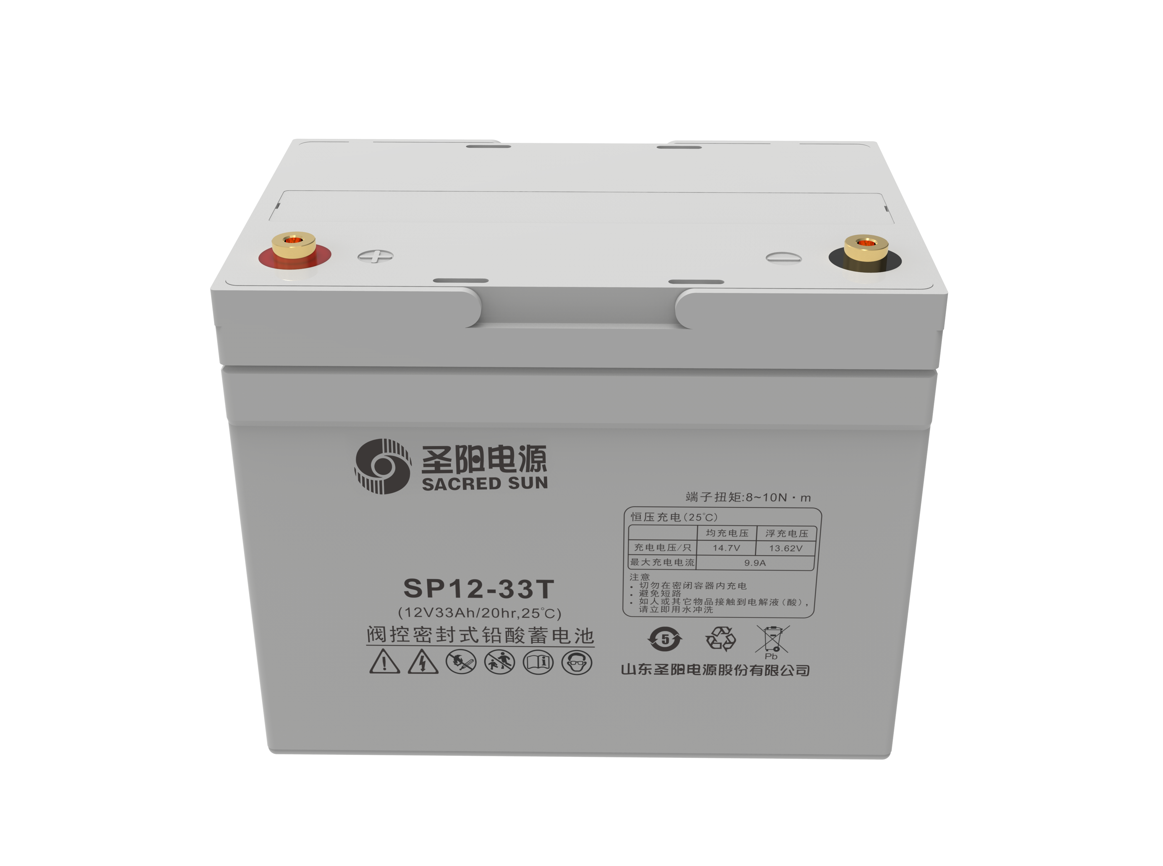 圣阳电源 蓄电池 SP12-33T 只