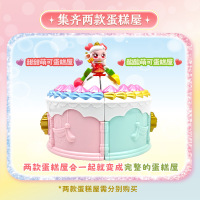 奇妙萌可会讲故事的爱心萌可甜心魔法棒糖果枪女孩影视动漫137c