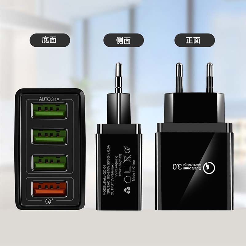 手机充电器qc3.0闪充4口usb苹果oppo华为安卓小米通用6.1a充电头|6.1A黑色/美规