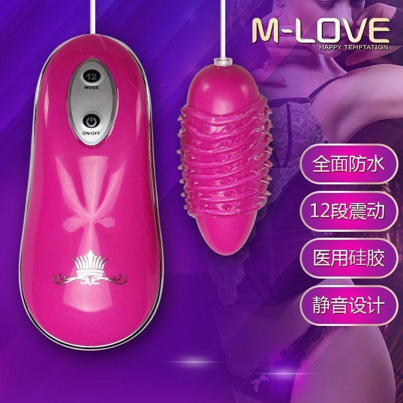 女用情趣跳蛋12频超强震动情跳蛋震蛋情侣情多频刺激跳蛋