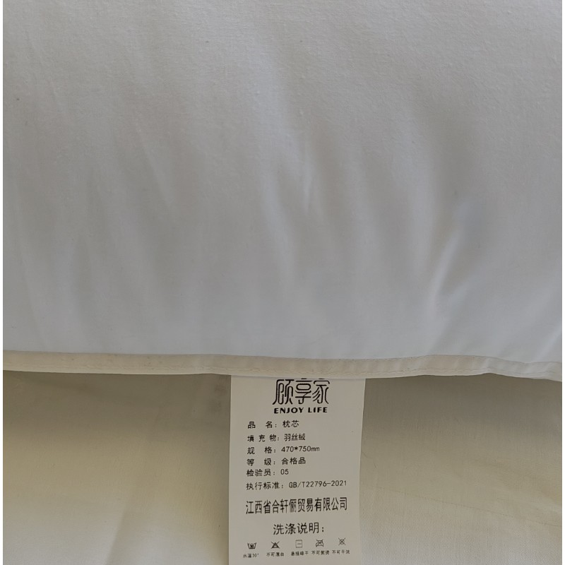 顾享家 枕芯470*750mm 个高清大图