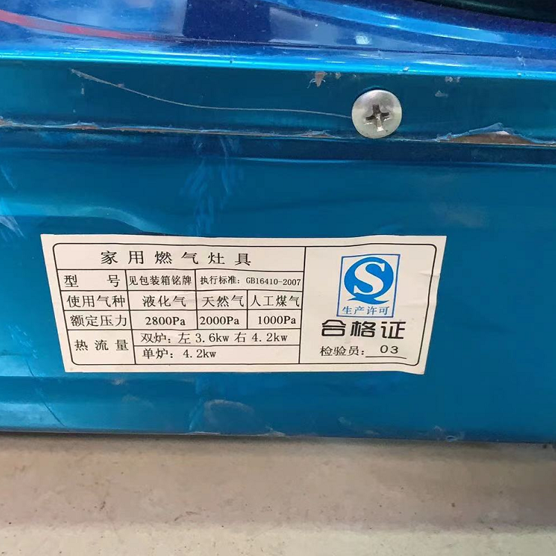 阿里太太燃气灶煤气液化天然气打火灶双灶台式不锈钢老式家用台上