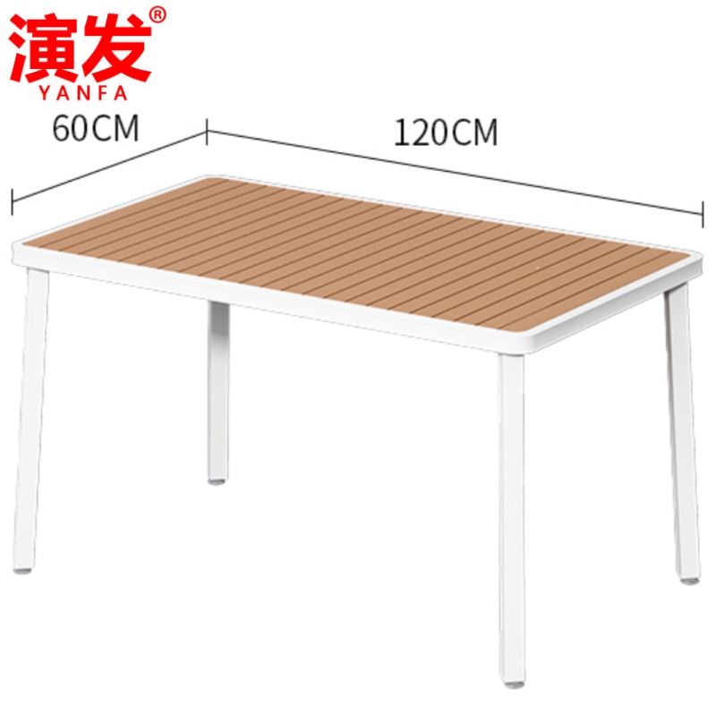 演发 方桌小号 张高清大图