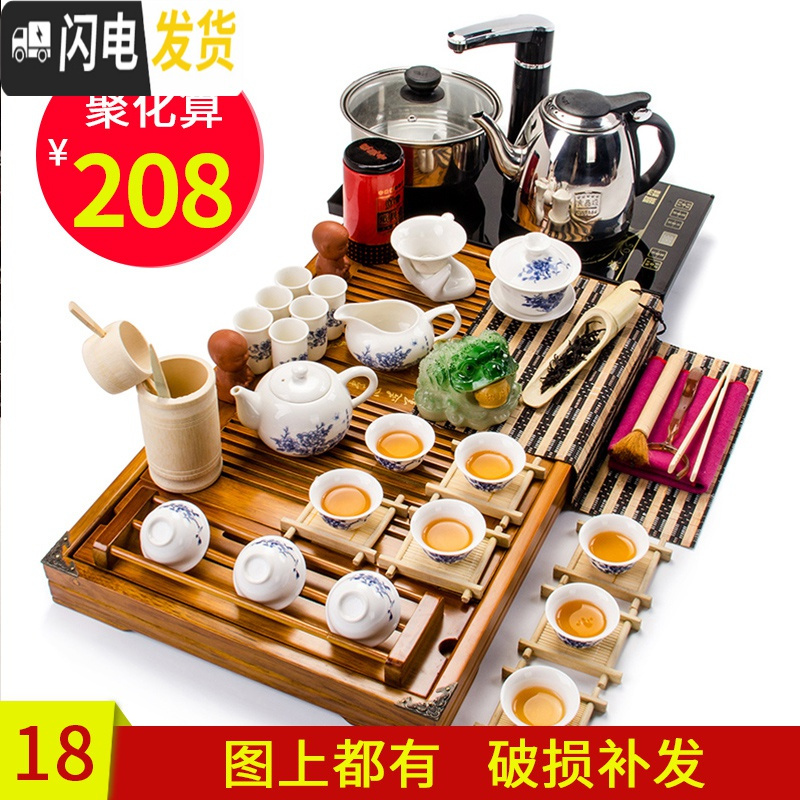 三维工匠云香紫砂功夫茶具套装简约家用自动整套木茶盘