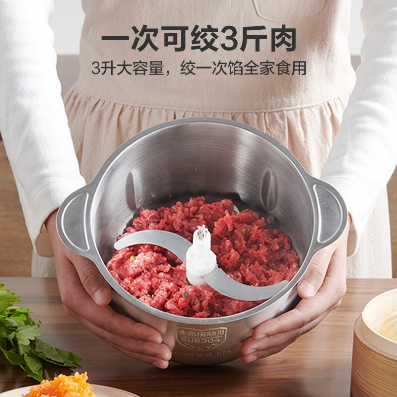 苏泊尔(SUPOR)绞肉机3L家用不锈钢碗料理机宝宝婴儿辅食机迷你多功能电动搅拌机碎肉机绞馅机肉馅机JR51S(双刀)