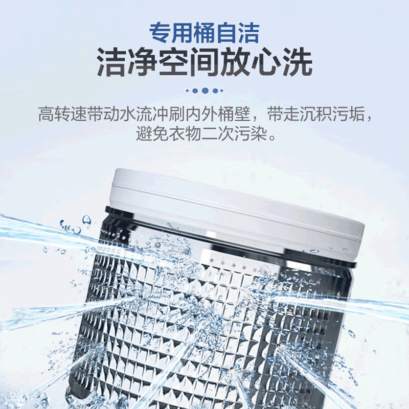 海尔(Haier)波轮洗衣机全自动家用12KG大容量二级能效 智能预约直驱变频自编程漂甩合一 XQB120-Z5088高清大图