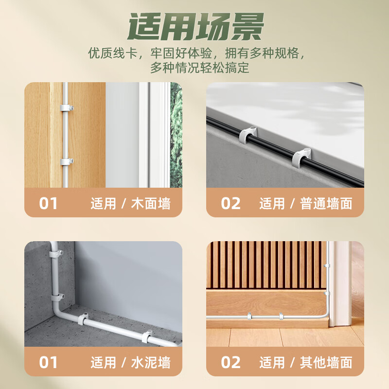 山泽(SAMZHE) 固线钉线卡墙钉 6mm 网线钉子电话线圆形钢钉网线布线家装扣钉 100只装 ZD-23高清大图