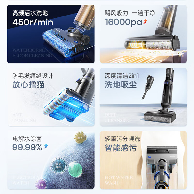 摩飞电器(Morphyrichards)洗地机吸拖一体自动清洗 家用无线拖地机 智能洗拖吸三合一扫地机 MR3301高清大图