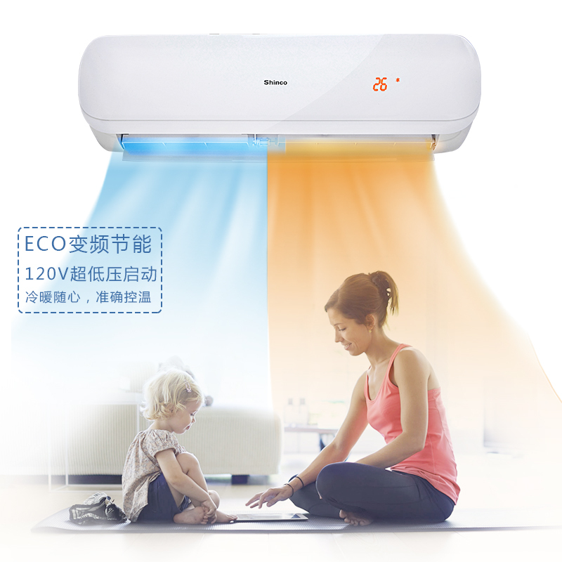 新科（Shinco） 1.5匹 变频 KFRd-35GW/BMA-XA+3W 微信操作 智能控制 冷暖 挂机空调