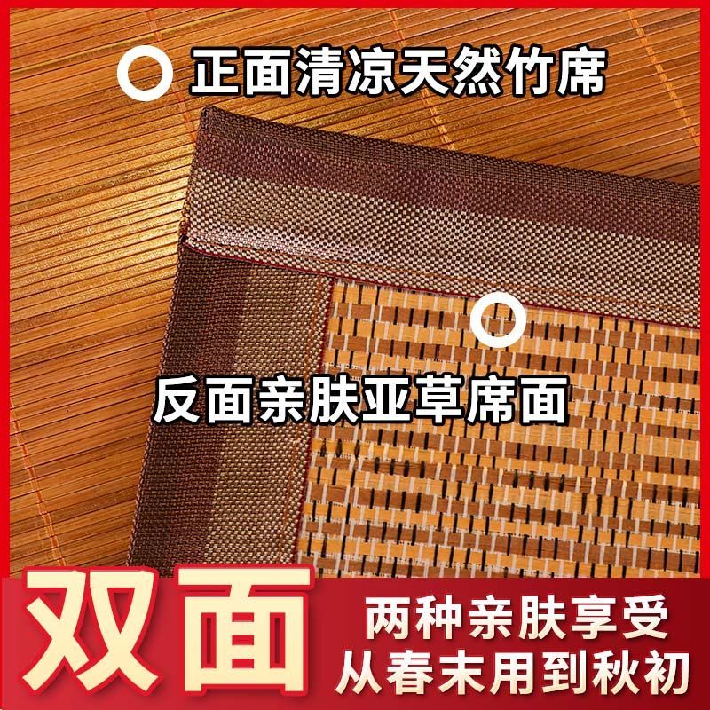 凉席竹席冰丝席学生宿舍单双人床可折叠家用双面席子高清大图