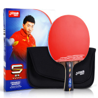 红双喜DHS乒乓球拍四星横拍碳素底板R4002C反胶弧圈快攻