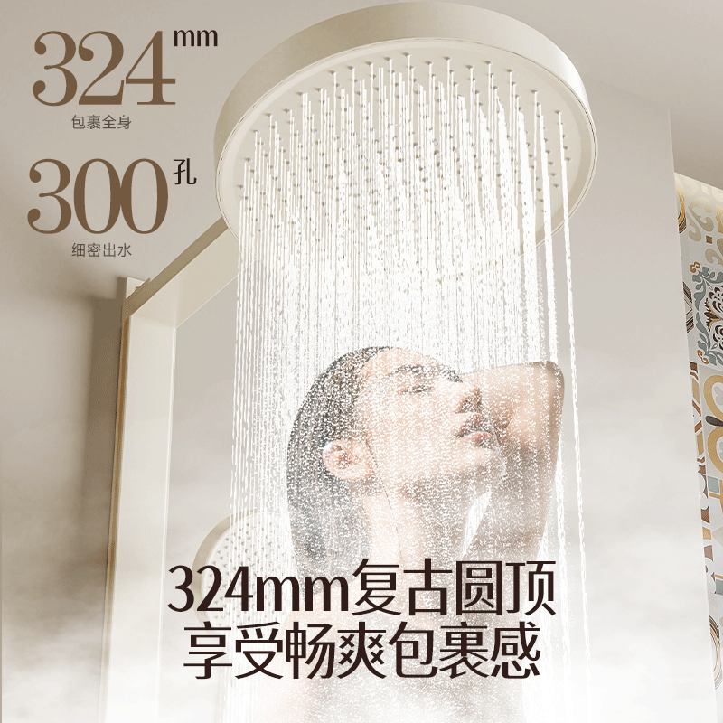 惠达(HUIDA)花洒套装家用卫生间香薰除氯超大置物钢琴键精铜主体增压花洒 DW18数显大置物高清大图