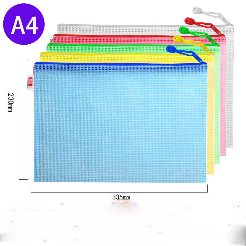 真彩 A4 5色混装 网格袋 WP001-A4(单位:包)