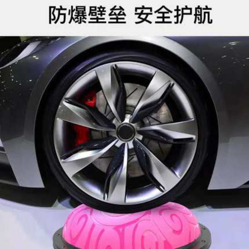 波速球 中性