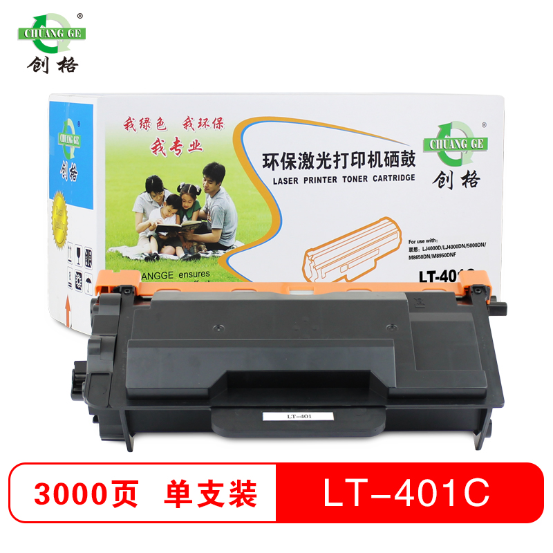 创格(CHUANG GE)LT401粉盒 黑色