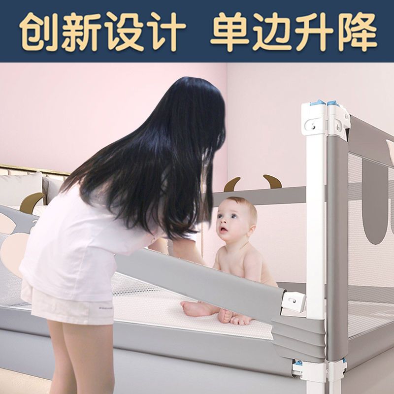 床围栏一面单边升降通用防宝宝掉床护栏婴儿防摔床边室内家用挡板 小管2米图案随机发 一面价格