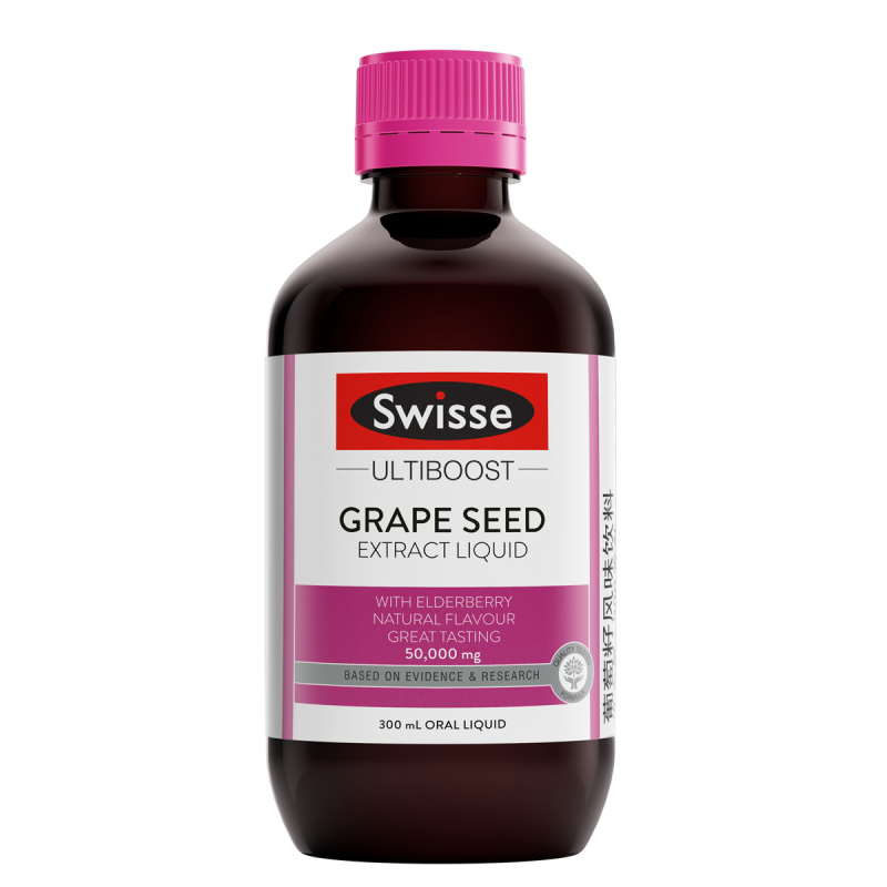 澳洲进口斯维诗swisse葡萄籽精华口服液300ml
