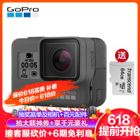 GoPro HERO 5 Black 运动摄像机 4K高清 语音控制 防抖防水 狗5 高清摄像机 含64G卡套装