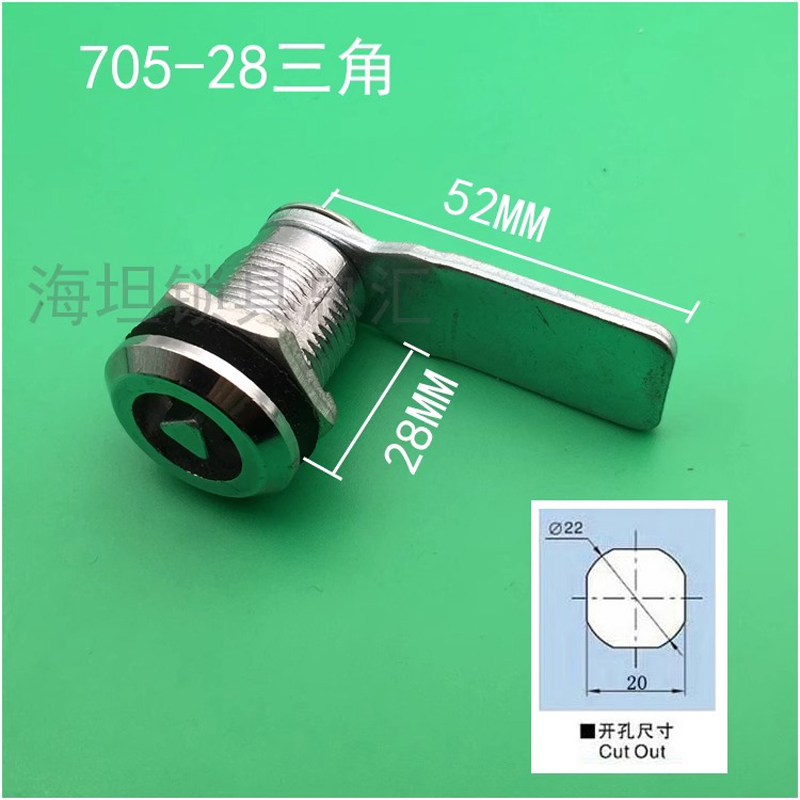 垃圾桶锁芯 705-28三角带钥匙高清大图