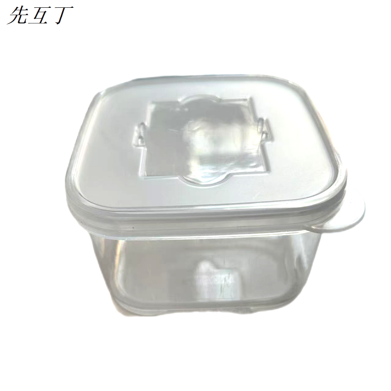先互丁 塑料留样盒 多规格 个 400ml