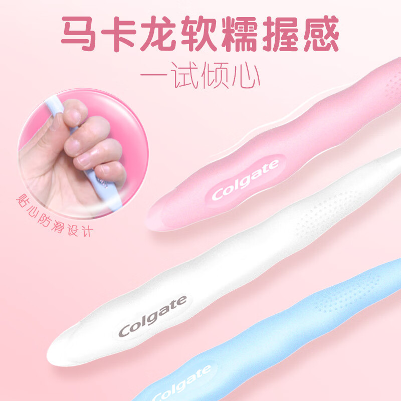 高露洁超密蓬蓬丝牙刷超软毛比利时超密植毛成人小头牙刷2支高清大图